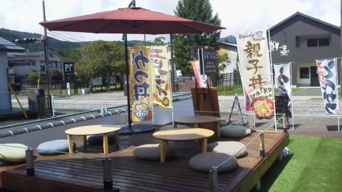 Jemsty Inn Hakone Ashinoko Dış mekan fotoğraf